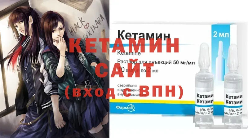 КЕТАМИН ketamine  Ялта 