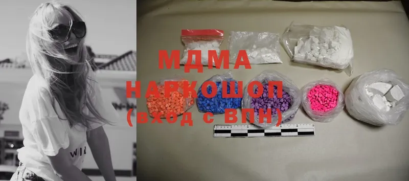 мега как войти  Ялта  MDMA crystal  наркота 