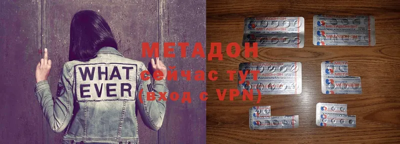 дарк нет состав  Ялта  МЕТАДОН VHQ 